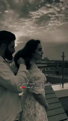 ✨️ #تصميم_فيديوهات🎶🎤🎬 #fvvvvvvvvvvvvvvvvvvvvvvvvvvvvv #خطيبي_القلب_والروح💍 #اكسبلورexplore #fypシ゚vira #حب #فوريو_foryou 