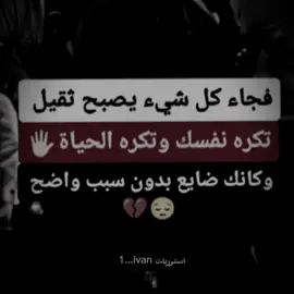#CapCut #trend #ترند #شعب_الصيني_ماله_حل😂😂 #fpyシ #مشاهده_ممتعة #أيفانوو #warshinoo 
