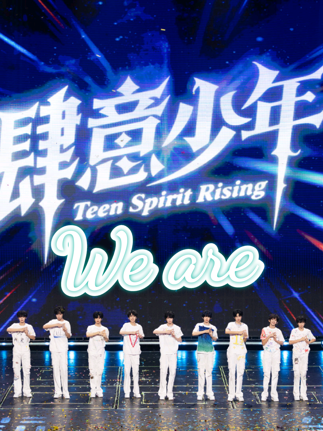《We are》 - TF Gia Tộc F4  #肆意小年 #teenspiritrising #tfgiatocf4 #tffamily_4th_generation #tf家族四代 #tffamilyofficial 