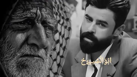 #شعراء_وذواقين_الشعر_الشعبي #ستوريات #سوريا_تركيا_العراق_السعودية_الكويت #الرقه_الحسكه_ديرالزور_اهل_الفرات 