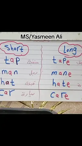 #LIVEIncentiveProgram #LIVEStory #PaidPartnership  Short -long vowels 🚫😱