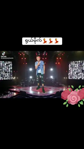 #ကြိုက်တယ်ဆိုအသဲပေးcopyယူ😘 #myanmartiktok🇲🇲🇲🇲 