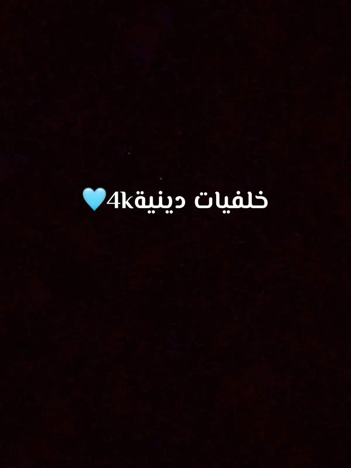 #خلفيات 