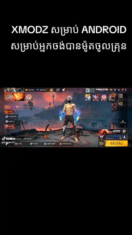 🇰🇭🇰🇭🇰🇭🇰🇭🙏