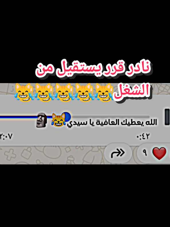 جلطو😹😹😹#اكسبلورexplore #foryoupage #foryou #شعب_الصيني_ماله_حل😂😂 #تصميم_فيديوهات🎶🎤🎬 #نهفات #😂😂😂 #ضحك #🤣 #😹 