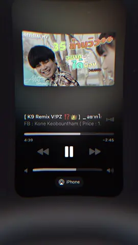 #อยากได้น้อง 