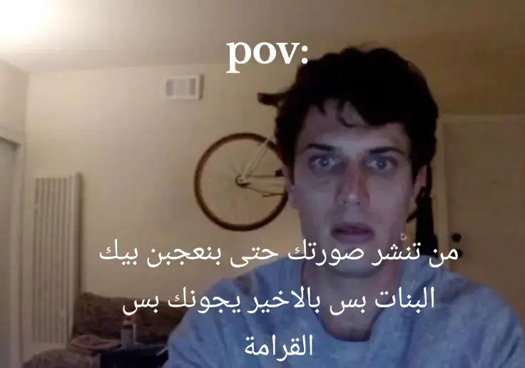 #الشعب_الصيني_ماله_حل😂😂 #اكسبلور #invincible #ماليخلق_احط_هاشتاقات #ابو_رقية #