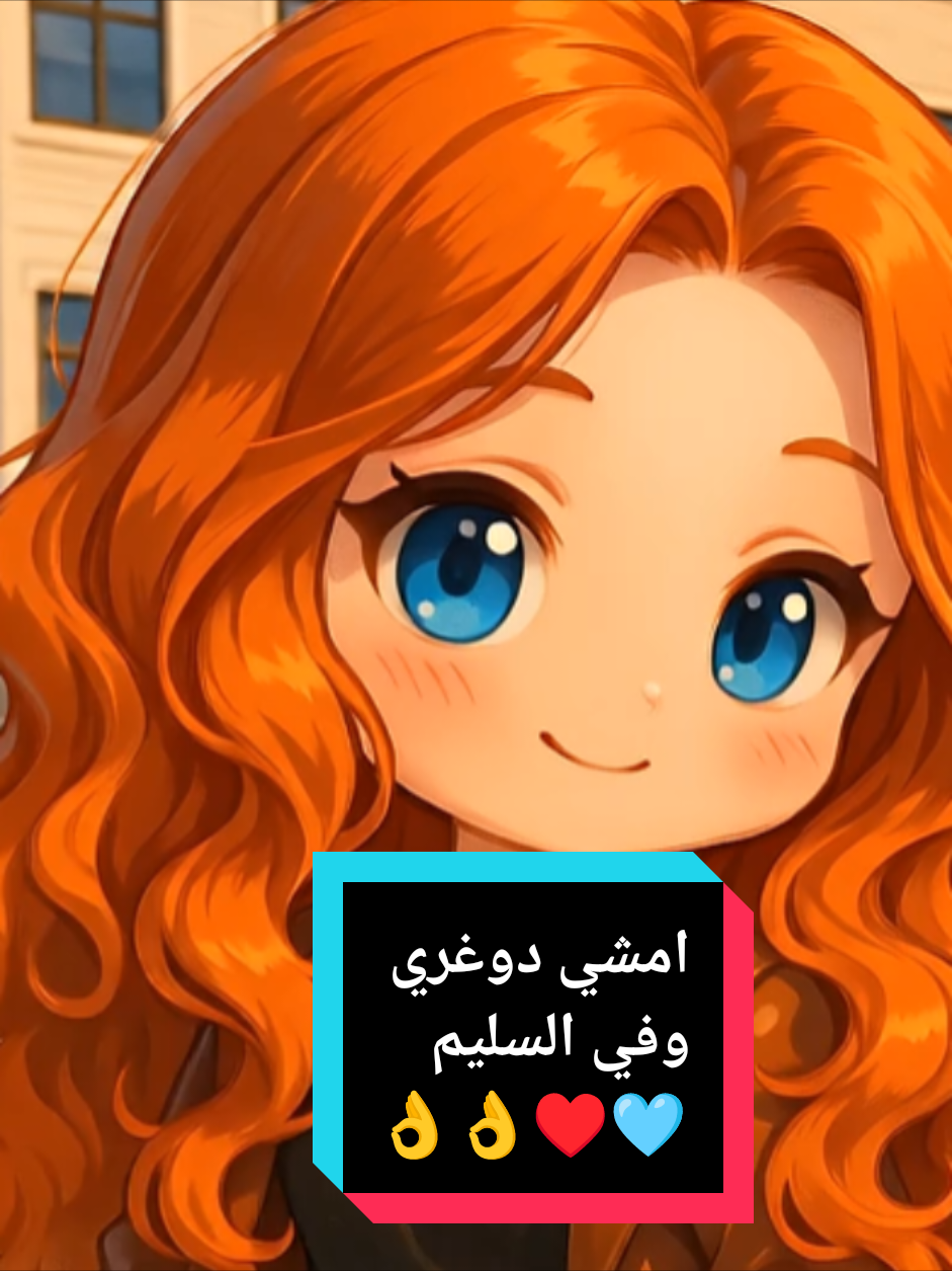 ماتيجي كده تيجي كده يعني فيها س و ج       الصراحه بقي كده كل ده جو قديم  ربنا سترها ياما امشي دوغري وفي السليم                                   #امشيـدوغريـوفيـالسليم #كفايه_كده_كتير❤️‍ #ربنا_سترها_الحمدلله #جوـقديم #صباح_الخير_و_راحه_البال🌞🤍 #صباح_النوايا_الصافية #صباح_الستر_والصحه #creatorsearchinsights #مشاهدات100k🔥  #amanyـomran369 @FOLLOWERS 