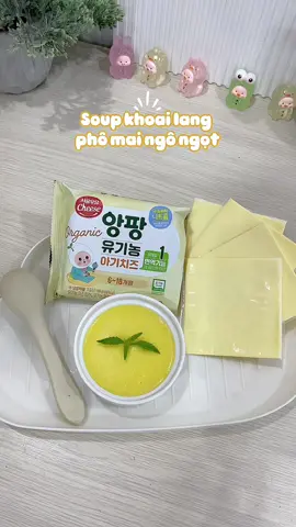 Nguyên liệu đơn giản, dễ làm nhưng thơm ngon bé mê mẹ cũng mê luôn😋😋@Con là Bắp đây🌽 #andam #phomai #phomaitachmuoi #mebimsuachamcon #viral 