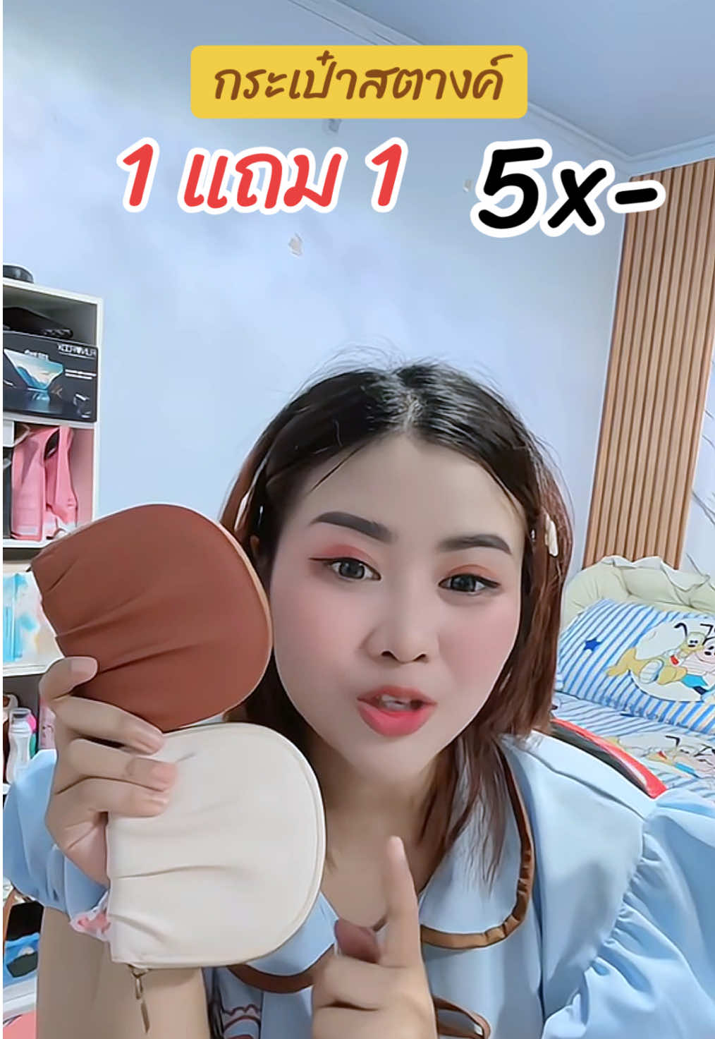 #กระเป๋า #กระเป๋าสตางค์ #กระเป๋าผู้หญิง #กระเป๋าแฟนชั่น👛👜 #กระเป๋าแฟชั่น #ของดีบอกต่อ #กระเป๋า1แถม1 #กระเป๋าน่ารัก #แฟชั่น #แฟชั่นผู้หญิง #ฟีดดดシ #ป้ายยา