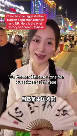 #chinese #korean #🇨🇳 #china #中国 #中国人 