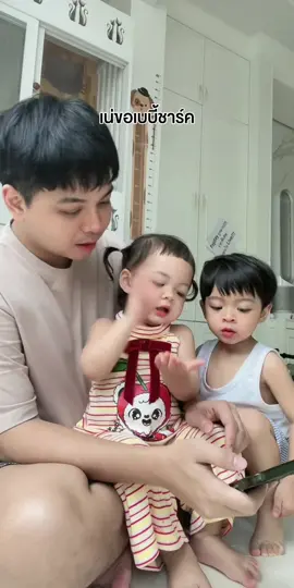 #ต้าวแฝดโซลโมเน่ 