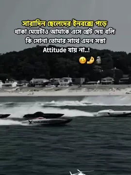 🥴🤌 #sigma #tanding #viralvideo #foryoupagе #bdtiktokofficial #bristy_on_fire0 
