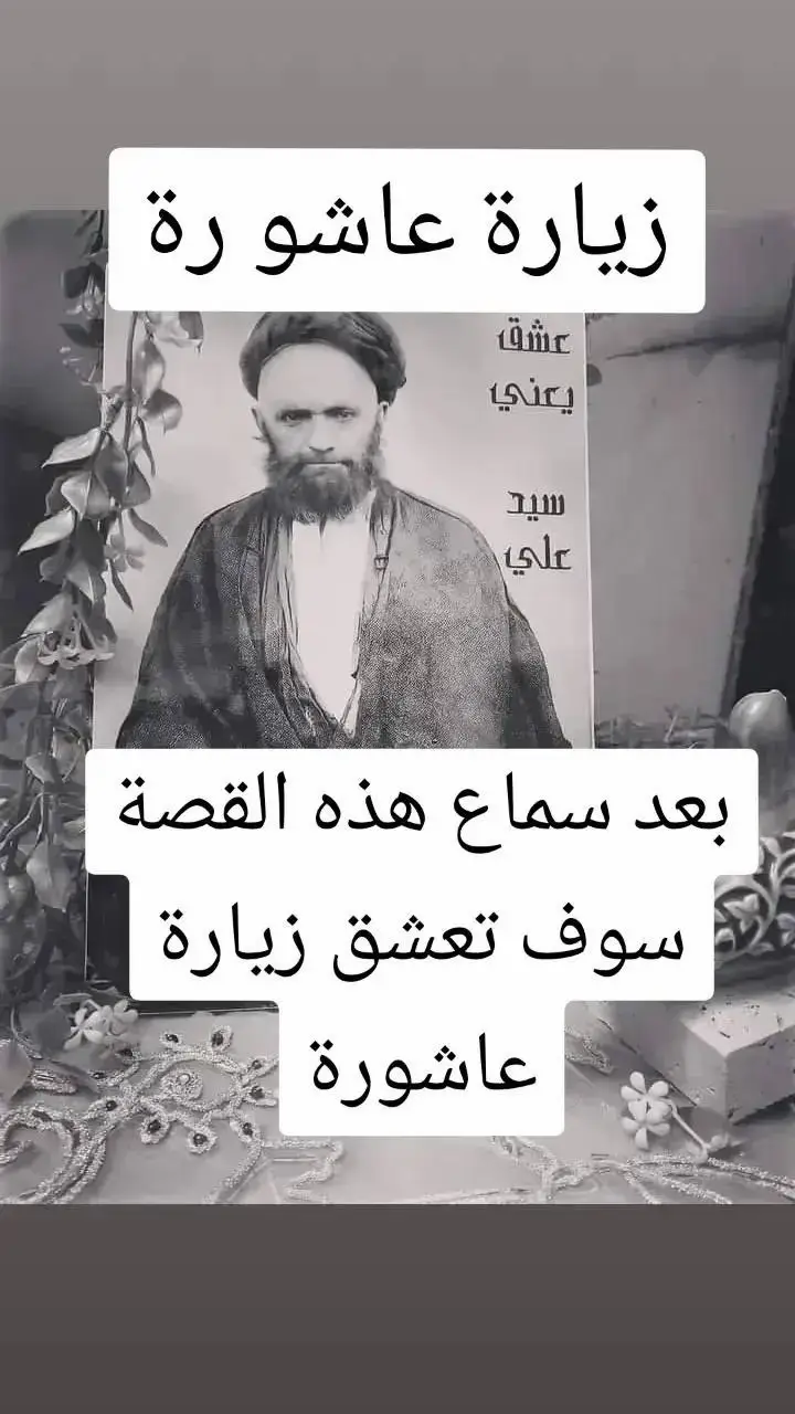 #ياصاحب_الزمان_ادركنا #دعاء_يريح_القلوب_ويطمئن_النفوس😌♥🙏 #ياعباس_قضي_حاجتي_وحاجت_كل_محتاج #اكسلبورر_explore #حسينية_الرسول_الأعظم #بسم_الله_الرحمن_الرحيم_3 #دعاء_يريح_القلوب  @❤️🌹💕ام قسور💕🌹❤️ 