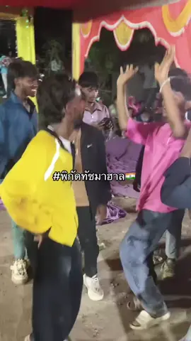 #ช่างกลแห่งแรกของประเทศอินเดีย #ช่างก่อสร้างแห่งแรกของประเทศอินเดีย 