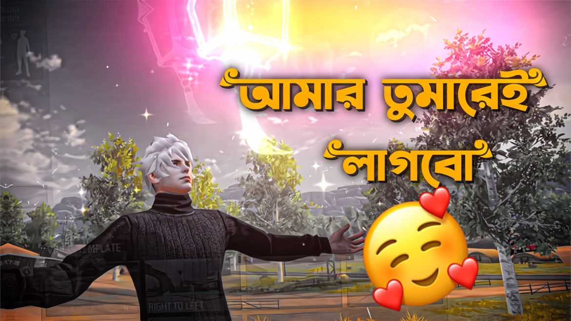 @Jonaki Meaw !! আমার শুধু তুমারেই লাগবো 🥰💝