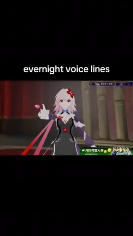 evernight voice lines are interesting… #HonkaiStarRail #hsr #march7th #evernight #voiceover #voiceacting #voiceimpressions #anime #gaming #dub #leaks