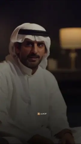 صبـاح الـورد واليـاسميـن 🤍 #ستوريات #المُـهـيب #سعد_علوش #شعر#صباحيات 