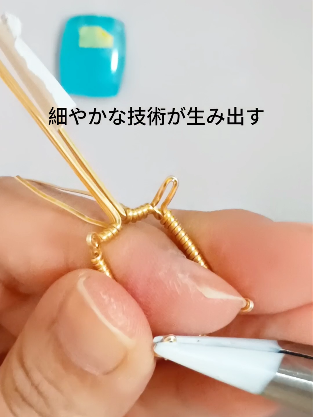 【アマゾナイト爪留めペンダントトップ】 爪留めしているところを動画にしました。 minneとCreemaでご購入いただけます。（Creemaは日本国のみ） コメント欄に作品ページのURLを記載しております。 minneはプロフィールのリンク欄から、CreemaはInstagramかXのプロフィール欄からもご覧いただけます。 You can order from minne even if you live overseas. Please check out my shop — the link is in my profile.
