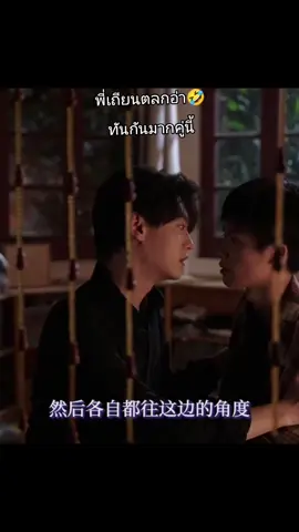 #ziyu #tianxuning #ศัตรูหัวใจคือแฟนใหม่ผมเอง 