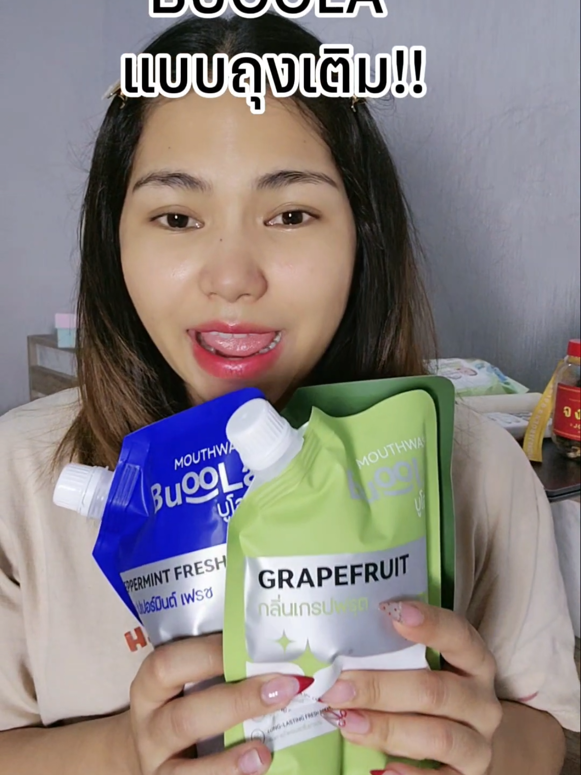 🍃 บูโอล่าถุงเติมเข้าแล้วทุกกลิ่นเย้✨️ #buoola #น้ำยาบ้วนปากไม่แสบปาก #น้ำยาบ้วนปาก #ของดีบอกต่อ #อินรีวิว🌻 