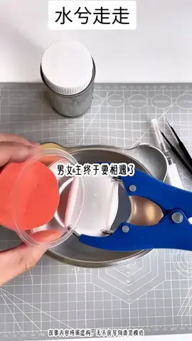 知乎APP搜索：水兮走走 #小说 #原神 #小说推文 