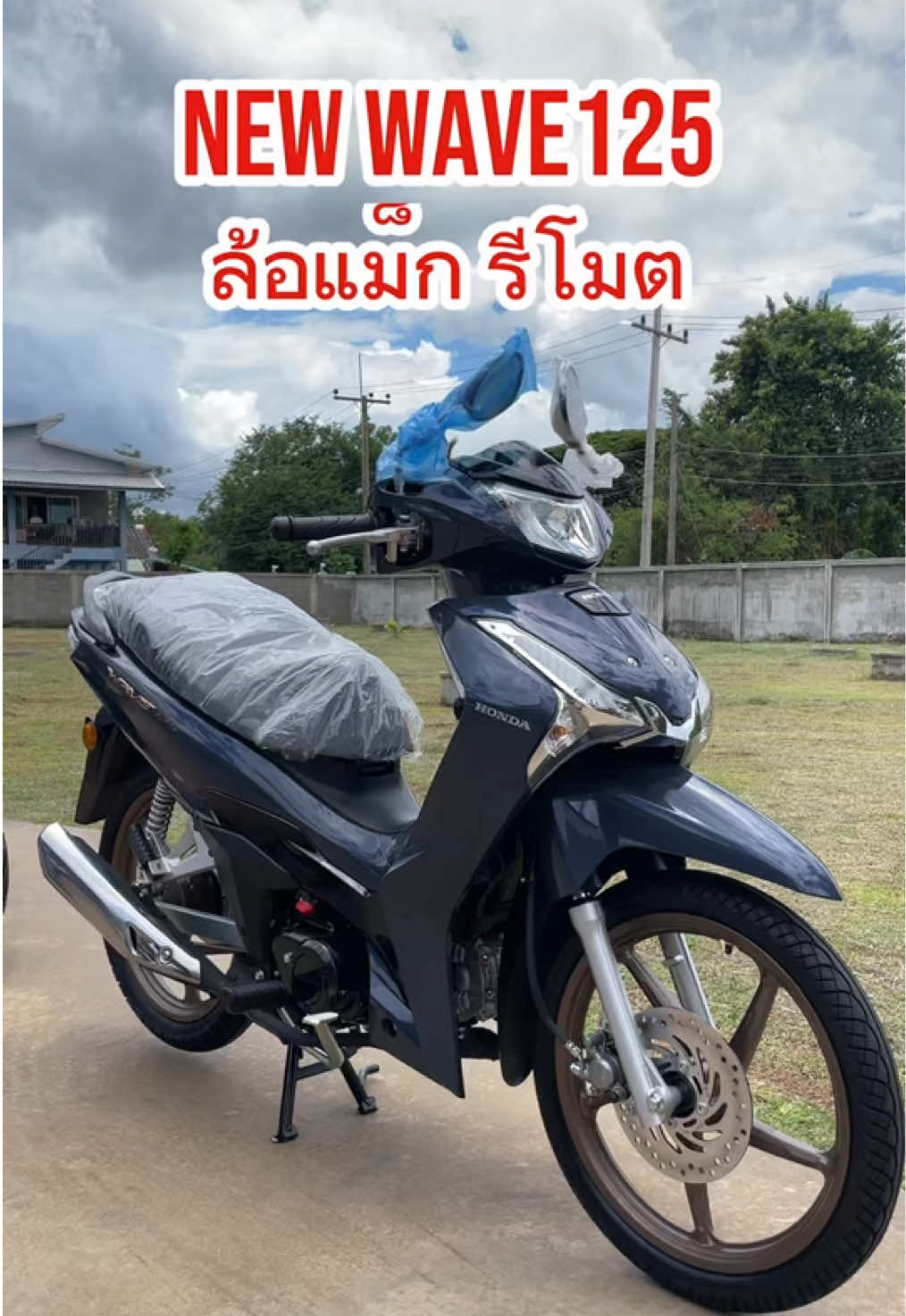 All New Honda Wave125 ผู้นำที่ทุกคนเชื่อมั่นอันดับ 1 รถครอบครัวอันดับ 1 ที่คนไทยเชื่อใจ พร้อมยกระดับทุกการเดินทางของคนไทย ไปกับ “โจอี้ ภูวศิษฐ์” ขวัญใจมหาชน พรีเซ็นเตอร์คนใหม่ของฮอนด้าเวฟ กับสีสันใหม่ พรีเมียมมากขึ้น ✅ ระบบเบรก Combined Brake System เบรกมั่นใจทั้งหน้า-หลัง ✅ Honda Smart Key กุญแจรีโมทอัจฉริยะ ใช้งานง่าย ✅ USB-C Charger ชาร์จไว ไม่สะดุดระหว่างทาง                  ✅ Rotation Hook ที่แขวนของอเนกประสงค์ ✅ Honda Smart Engine ประหยัดสุด ๆ ถึง 71.4 กม./ลิตร #AllNewHondaWave125 #รถจักรยานยนต์ฮอนด้า #HondaMotorcycleThailand #ไทยฮอนด้า #ThaiHonda #CapCut  #wave #wave125 #wave125i #เวฟ #เวฟ125 #ปรีชาพานิชย์ร้อยเอ็ด #wave125iled #wave125แต่งสวยประเทศไทย 