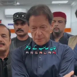 🥹♥️ کیا آپ نکلیں گے؟؟ Please don't under review my video 🙏🏻 #releaseimrankhan # #arsalanburki # #pleaseunfreezemyaccount # #grow # 🙏🏻😭🙏🏻😭🙏🏻😭🙏🏻😭🙏🏻😭🙏🏻😭🙏🏻😭 #pleaseunfreezemyaccount # # 🙏🏻😭🙏🏻😭🙏🏻😭🙏🏻😭🙏🏻😭🙏🏻😭🙏🏻😭