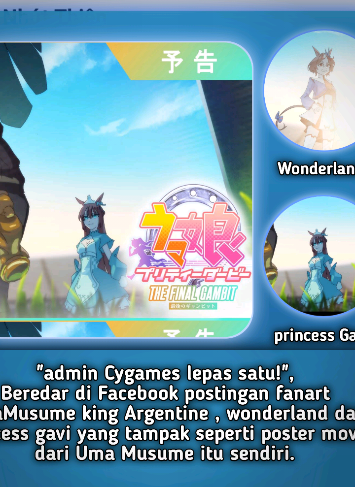 apakah derby 2026 nanti akan dibanjiri oleh fans game kuda satu ini ? #uma #umamusume #umamusumeprettyderby #kingargentine #wonderland#princesgavi #pacuankuda #pacuankudaindonesia #indonesianderby2026 #fyp #fypage #fyppppppppppppppppppppppp #xyz #xyzbca #xyzbcafypシ #presetalightmotion #presetdibawah5mb 