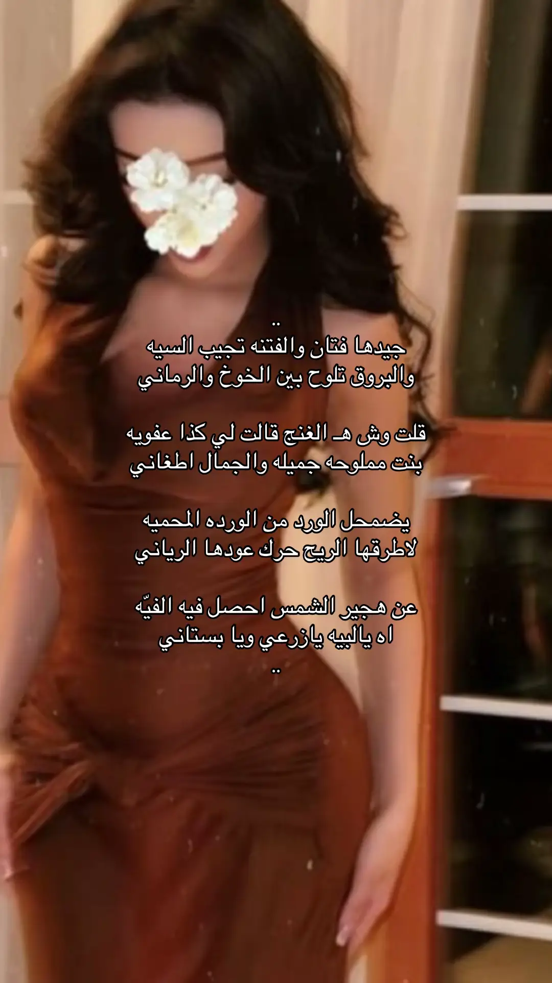 #explore  , #4u  , #fyp  , #قصيد 