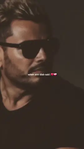 #CapCut @Amr Diab #عمرو_دياب  #اكسبلورexplore  #fypシ゚viralシ  #اكسبلورexplore  #trending  #اكسبلورexplore  #fypシ゚  #اكسبلورexplore  #fypシ゚viral  #اكسبلورexplore   #اغنية  #اكسبلورexplore  #اغاني  #اكسبلورexplore  #اغاني_مسرعه💥  #اكسبلورexplore  #اغاني_عربيه  #اكسبلورexplore  #موسيقى  #اكسبلورexplore   #لمن_تهدي_هذه_الاغنية 