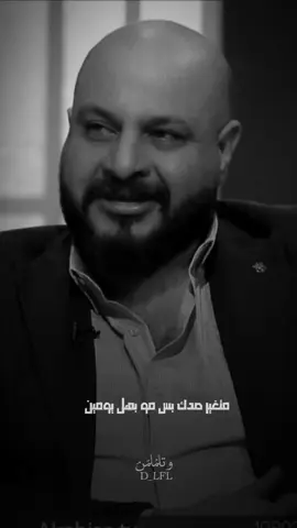 ايهاب المالكي |  #ايهاب_المالكي #البصرة #ابوذيات #شعر #جبار_رشيد 