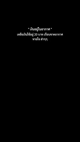 #สตอรี่ความรู้สึก #CapCut 