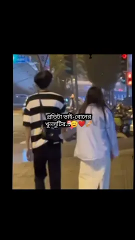 😩❤️‍🩹 #everyone #সবাই #pizforyo #trendingsound #foryou #Polwel 