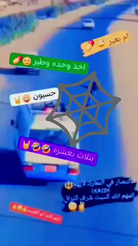 #تصميمي #مصمم_فيديوهات🎬🎵 #سرسره✌️ستوريات🎤✈️ #تصميم #كربلاء #لجني 