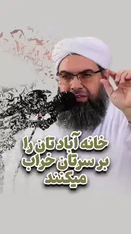 #صلی_اللہ_علیه_وآله_وسلم #عمر_بن_الخطاب #امام_ابو_حنیفه_رحمه_الله 