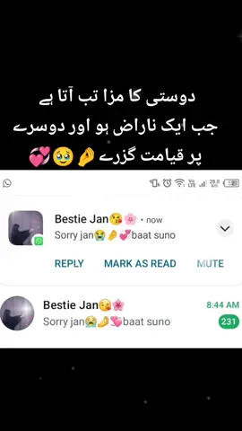 🥹🤌😘🌎✨🫶❤️‍🔥🖇️🔐🌸#creatorsearchinsights#100kviews#tiktokforyoupage❤️❤️❤️mstjomuna♥️♥️ 