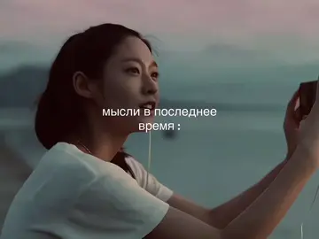 люблю сильно #d69rm #kdrama #яничегонехочуделать #корея #глобальныерекомендации #recommendations 
