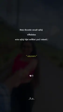 Attac 🤍😣#fvp #viralvideo #viraltiktok #onemillionaudition #onemillionviews #status #whatsappstatus #coplegoals  @Rockyy 🗯️  @Aneet Padda Official✔️ 