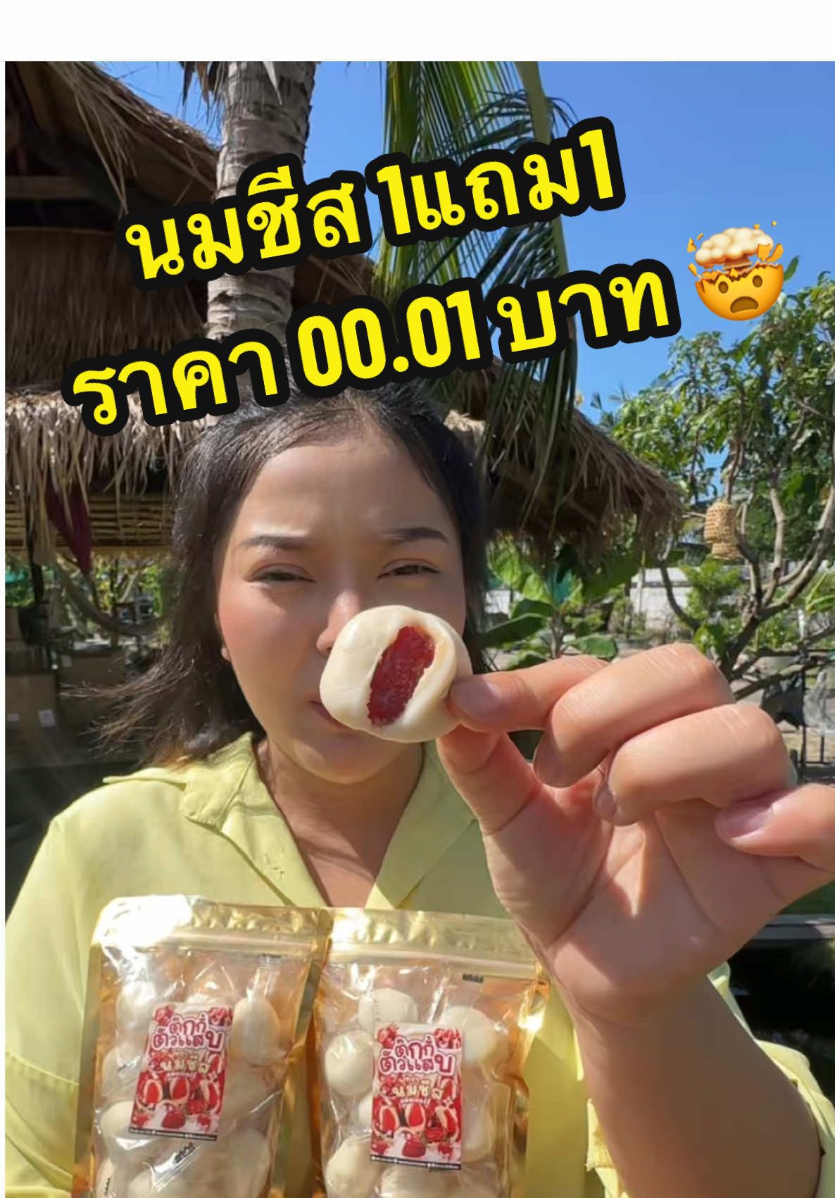 ตอบกลับ @มัมหมีทุกด้อม #ตุ๊กกี้ตัวแสบ #ช็อกโกแลต #ช็อกโกแลตดูไบ #คูนาฟ่า #ช็อกโกแลตตุ๊กกี้ 