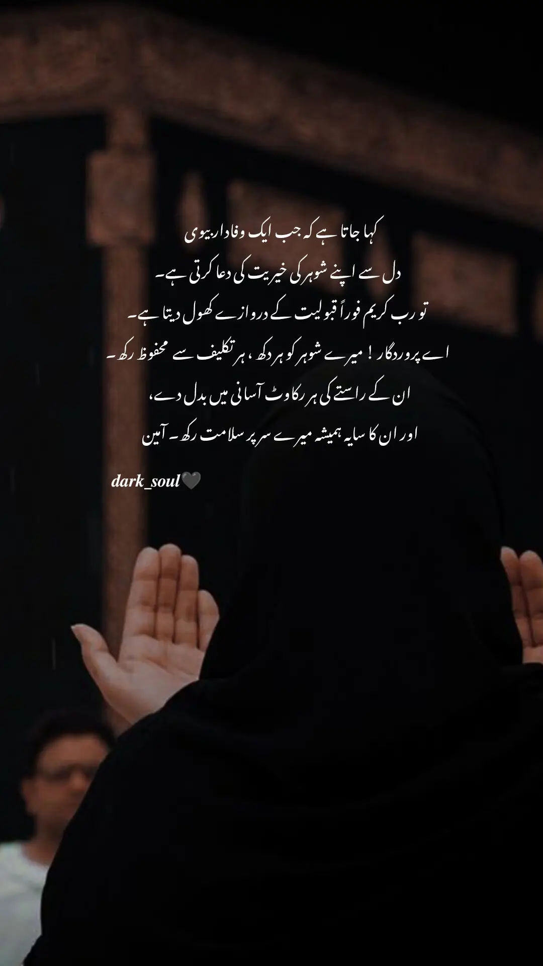 Allah g unhy jldi kamyab krdy🤲😢#fypシ゚ #foryoupage #unfreezemyacount #dontunderreviewmyvideo #lines #aesthetic #😭 #🙏 #foryou @TikTok @TiktokPakistanOfficial 