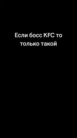 Как же пофиг что уже не в тренде. #fyp #foryou