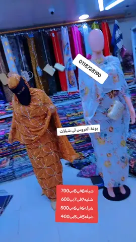 ريحة اصليه على ضمان المحل 