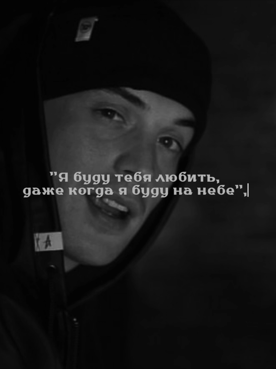 #гуф #плохоилихорошо 