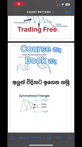 Group එකට join වෙලා ගේමක් ගහන්න #marketeducation #tradingsupport #tradingsupport #learnsmart #sinhalafinance #srilankan_tik_tok🇱🇰 #trading #foryoupage #foryou #binance #tranding #foryoupage #viralvideo #trend #viral #sinhala 