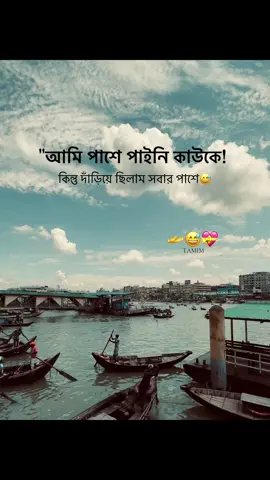 😅💝#foryou #foryoupage #tiktok 