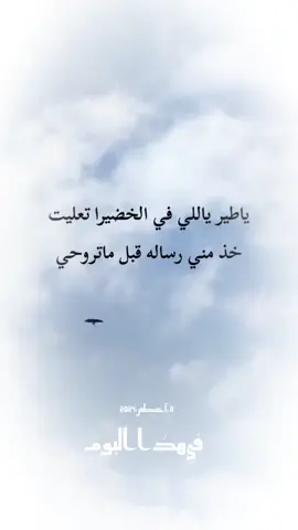 #في هذا اليوم 