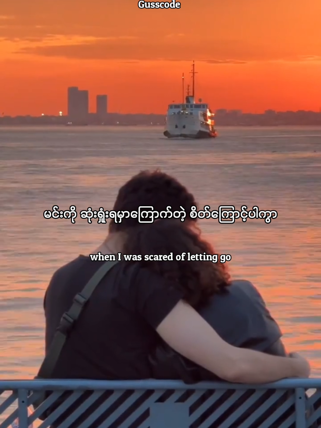 Say you won't let go - James Arthur  #lyrics #mmsub #tiktok #foryou 