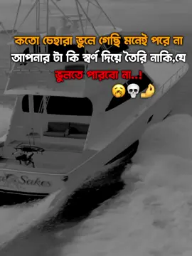 #fyp #unfrezzmyaccount #bdtiktokofficial #sigmaboy #1milionviwe #tiktok #tiktok?bangladesh 