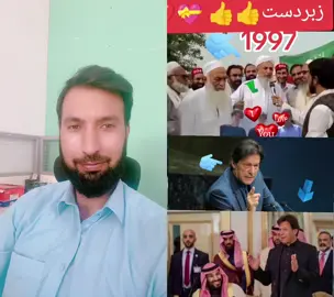 #duet with @💞🇦 𝐊𝐇𝐓𝐀𝐑🇰 𝐊𝐇𝐀𝐍💞 #video  🇵🇰🔥 Reacting to the one and only Imran Khan – the man who changed Pakistani politics forever! From his speeches to his passion for the nation, every moment is worth watching! 🙌💚 What’s your favorite Imran Khan moment? Drop it in the comments! 💬 #ImranKhan #IK #ImranKhanPTI #PrimeMinisterImranKhan #Kaptaan #PMIK #ImranKhanFan #PTIPakistan #PakistanZindabad #IKSpeech #ImranKhanLover #ImranKhanOfficial #Pakistan #PMImranKhan #IKForever